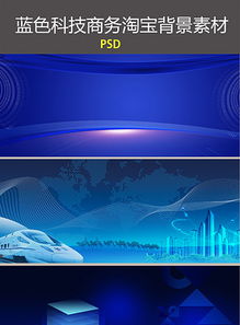 2018年公司印章与电子印章PSD素材下载指南 科技与信息图表的融合